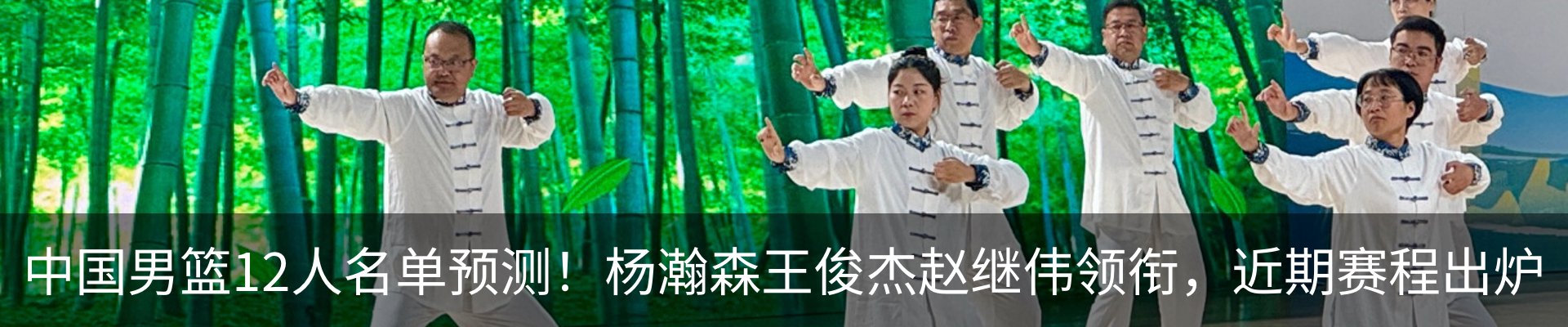 最新动态
