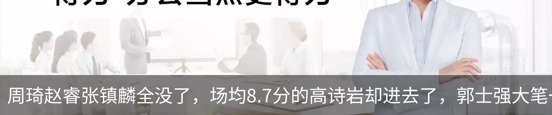 最新动态