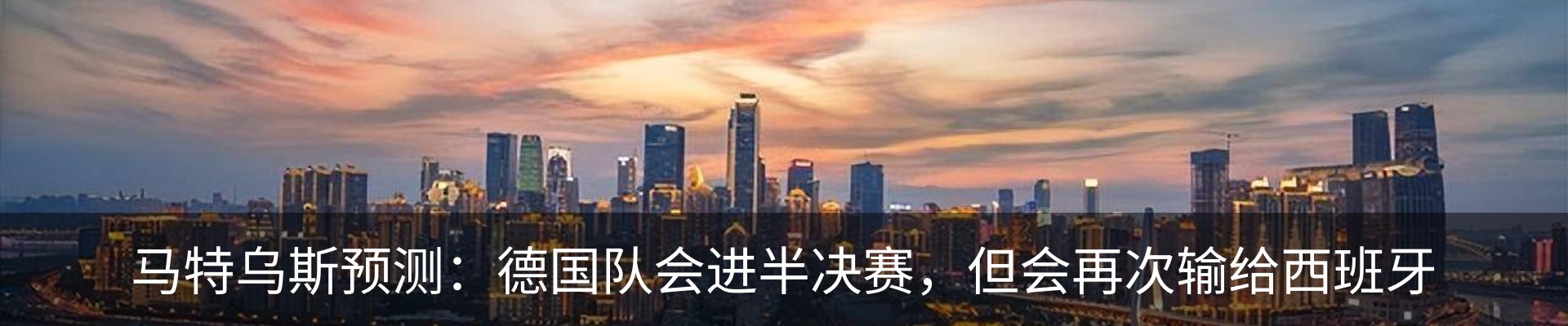 最新动态