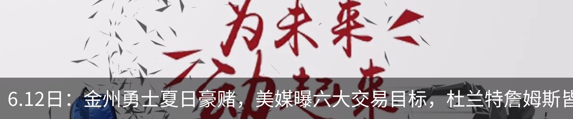 最新动态